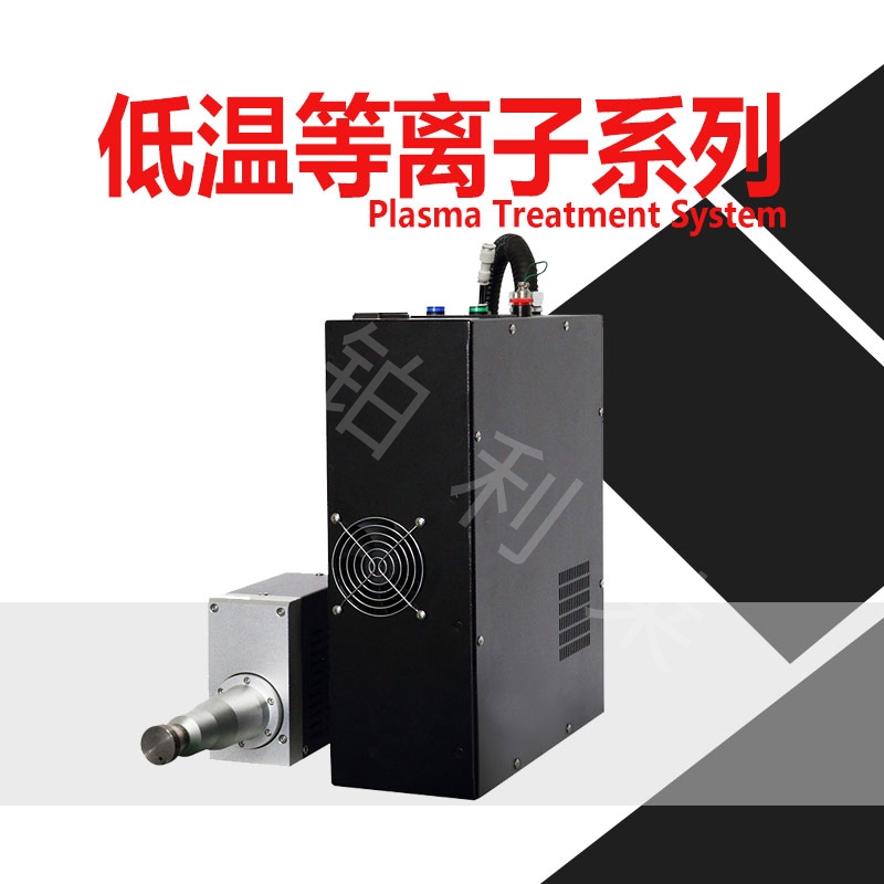 COG-LCD組裝技術(shù)中等離子清洗機(jī)的應(yīng)用 COG-LCD組裝技術(shù)中等離子清洗機(jī)的應(yīng)用