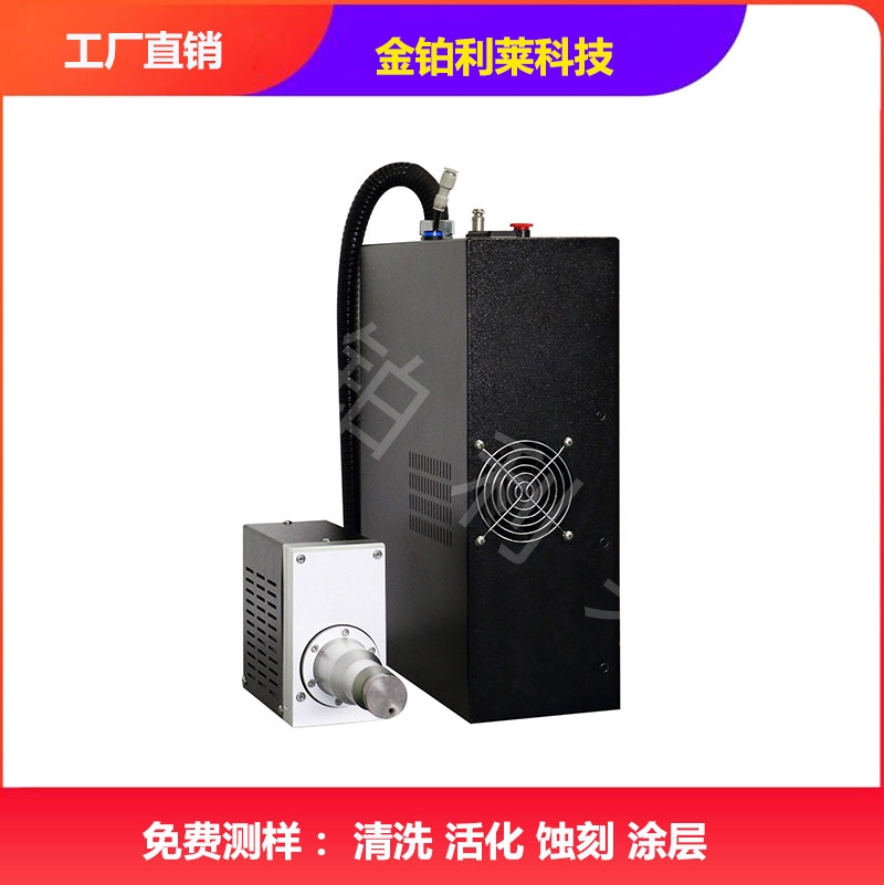 等離子清洗機設備適合各種材料表面改性處理 等離子清洗機設備適合各種材料表面改性處理